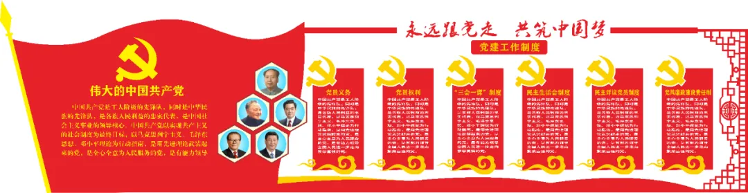 381 款文化墙 PSD+AI+CDR 素材免费下载，速来