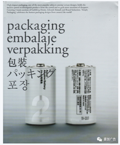 简约包装设计
