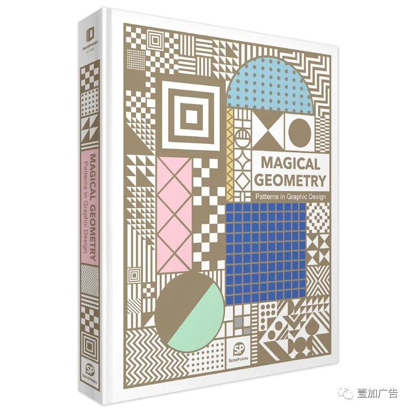 《探索几何》PDF平面视觉构建 中文版 平面广告 品牌VI 包装设计