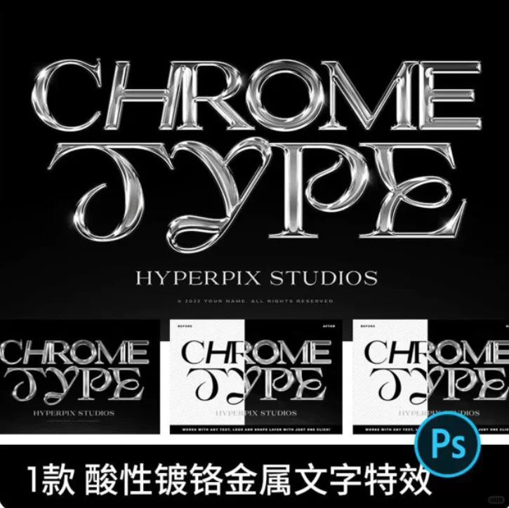 酸性镀铬金属文字特效 光泽字体LOGO效果特效样式样机PSD